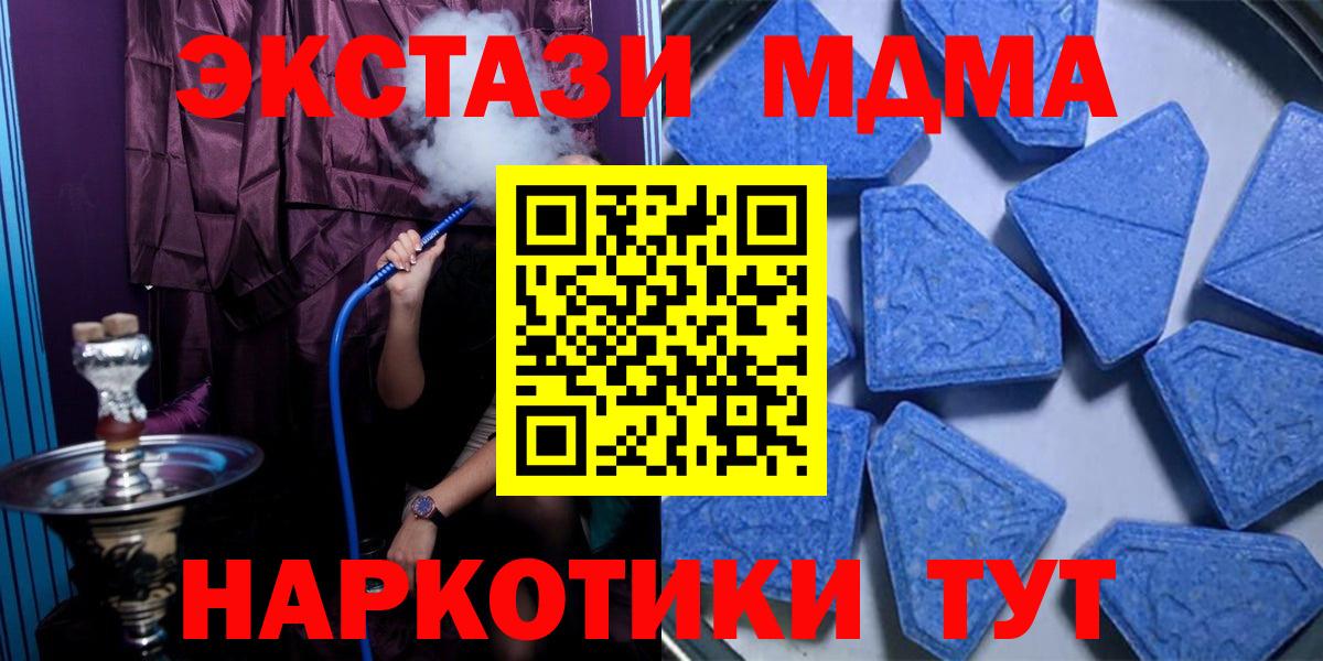 ЭКСТАЗИ 300 mg  ЭКСТАЗИ  Краснокаменск  ЭКСТАЗИ XTC  Вход с VPN 