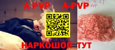 каннабис Жуковский
