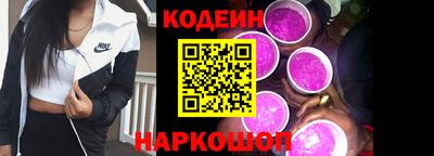 бутик Заволжье