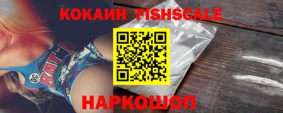 каннабис Жуковский