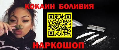 каннабис Жуковский