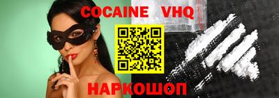 каннабис Жуковский