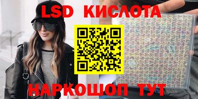 2c-b Заводоуковск