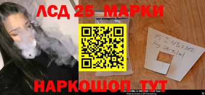 2c-b Заводоуковск