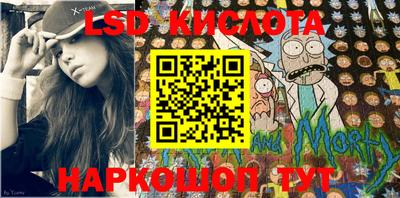 каннабис Жуковский