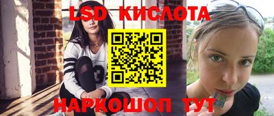 2c-b Заводоуковск