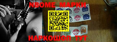 каннабис Жуковский