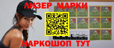 каннабис Жуковский