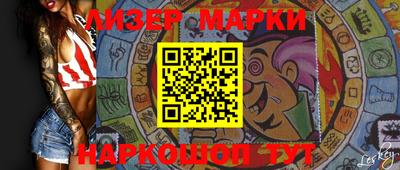 2c-b Заводоуковск