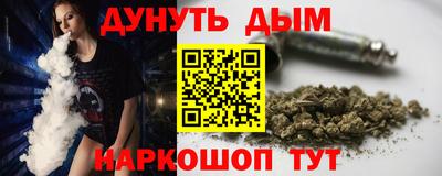 бутик Заволжье