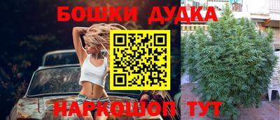 каннабис Жуковский