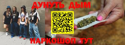 бутик Заволжье