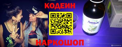 2c-b Заводоуковск