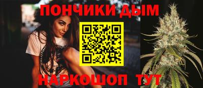 каннабис Жуковский