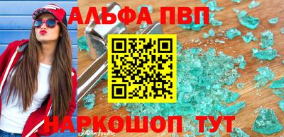 каннабис Жуковский