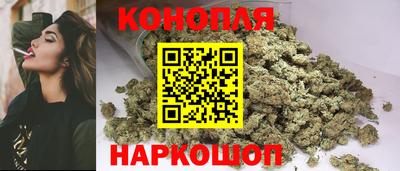 бутик Заволжье