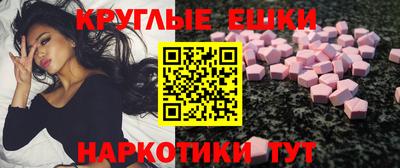 каннабис Жуковский