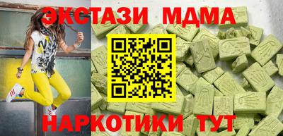бутик Заволжье