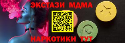 каннабис Жуковский