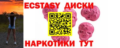 2c-b Заводоуковск