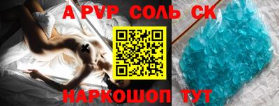 2c-b Заводоуковск