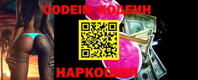 каннабис Жуковский