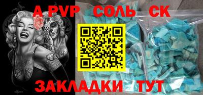 бутик Заволжье