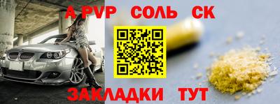 каннабис Жуковский