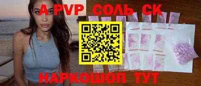 каннабис Жуковский
