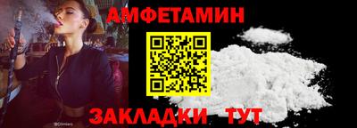 бутик Заволжье