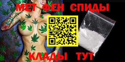 бутик Заволжье