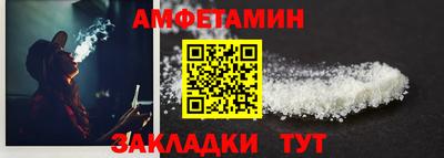бутик Заволжье