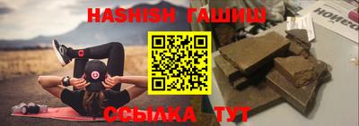 каннабис Жуковский