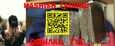 бутик Заволжье