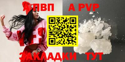бутик Заволжье