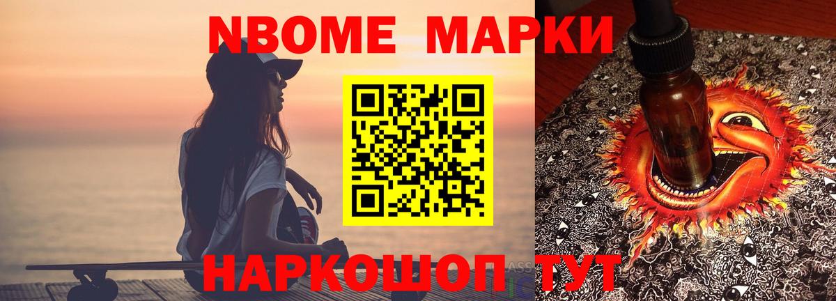 Лсд 25 экстази ecstasy  ЛСД экстази  Вход с VPN  Краснокаменск  LSD-25 экстази кислота 