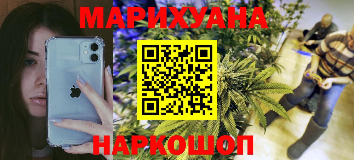 Краснокаменск  Бошки марихуана планчик  Вход с VPN  Канабис Ganja  Шишки марихуана OG Kush 